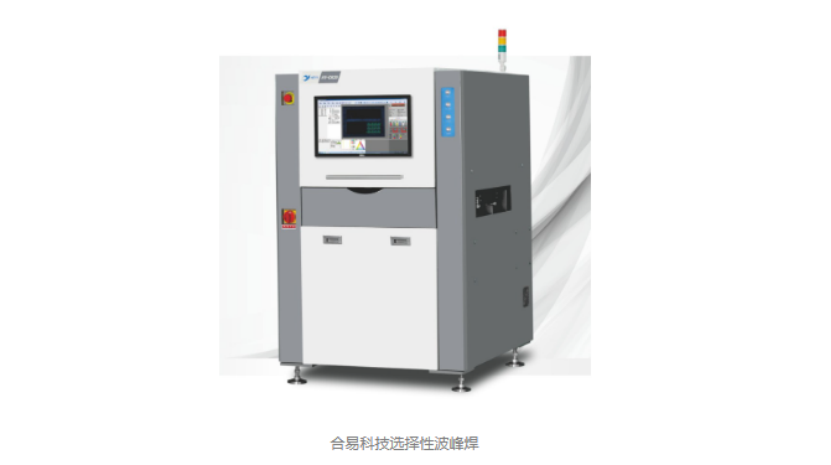 DPI爐后焊點檢出率99.99%，合易科技新一代DPI智能檢修線解決行業(yè)痛點