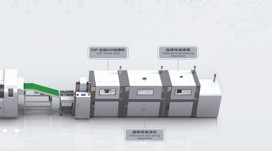 革新選擇性噴涂機設備核心技術(shù)，合易科技為電子制造提供先進生產(chǎn)工藝